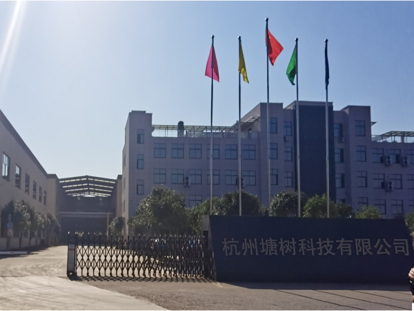 好消息！杭州同創醫療于我司塘樹科技采購新一批實驗室家具