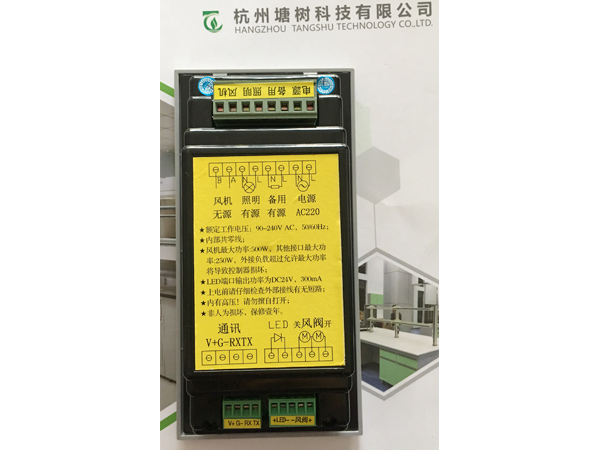 通風(fēng)柜控制器 通風(fēng)柜控制器